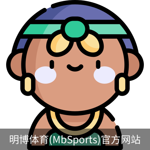 明博体育